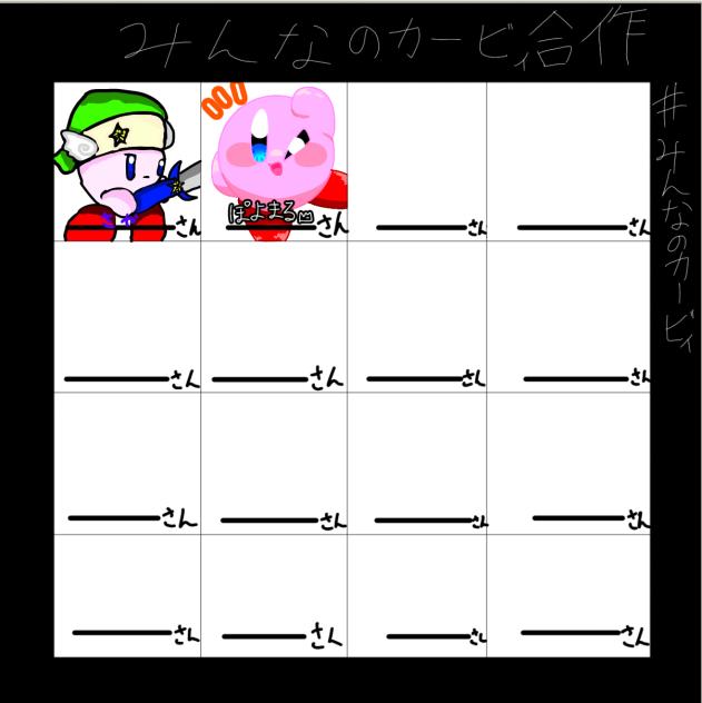 合作しました