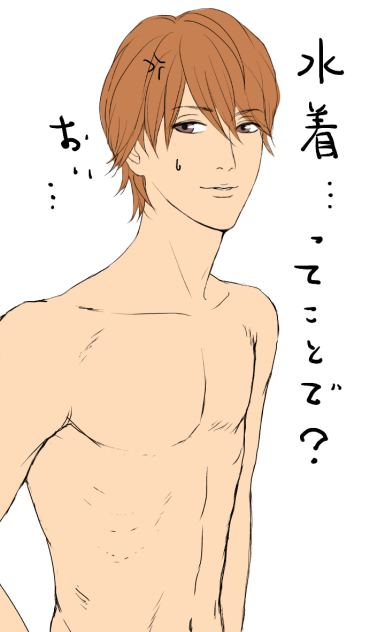 俺物語の砂川くん2