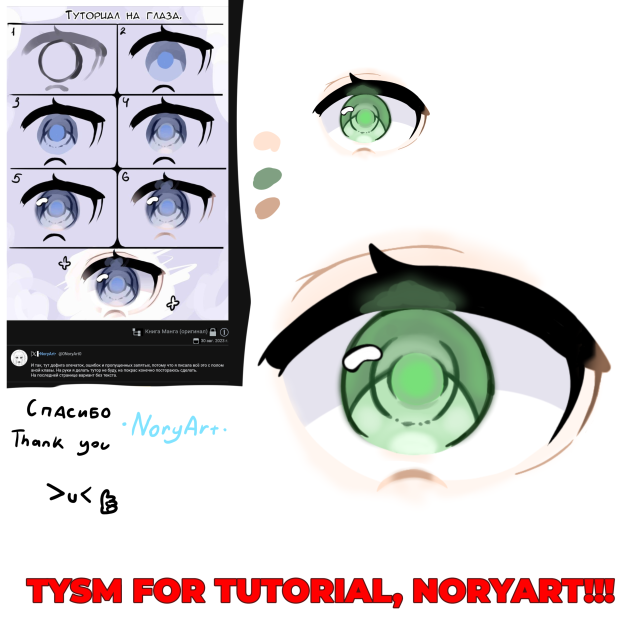 Anime Eye - ibisPaint