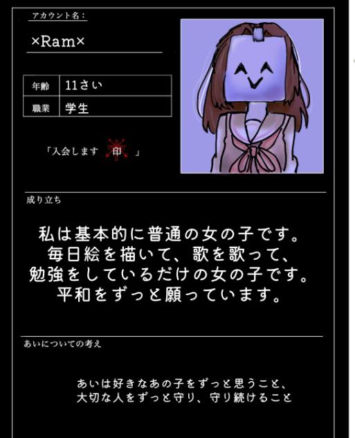 教徒応募
