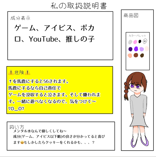 ピン忘れたぁ(何故に
