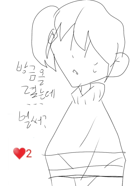 무제4
