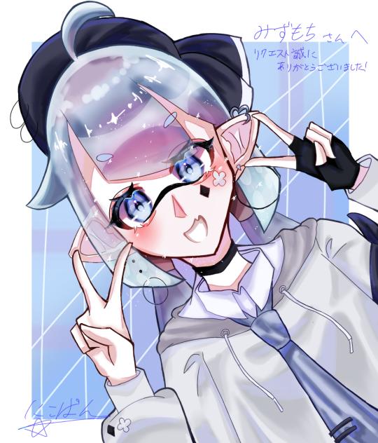 リクエスト みずもちさんへ