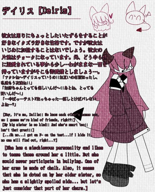 ペーパースクールoc（2）