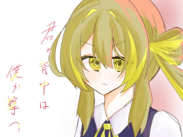 君の背中は僕が撃つ