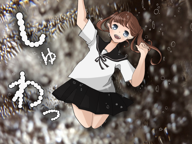 しゅわ〜