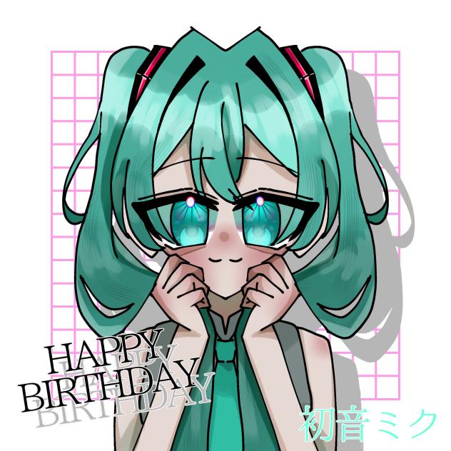 初音ミク