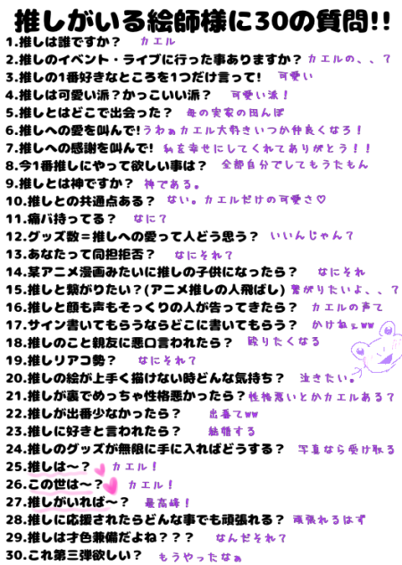 楽しかったww