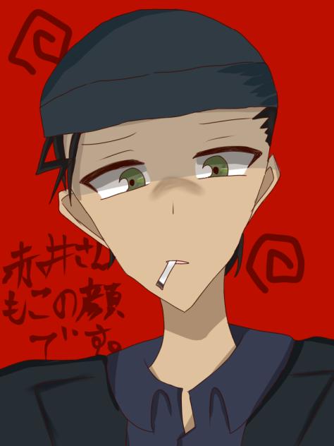 赤井さんもこの顔です。