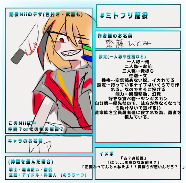 出来ました！