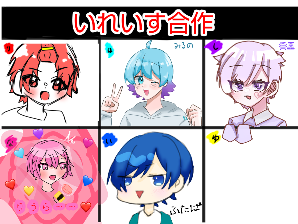 無題296 - ibisPaint