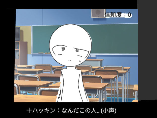 恋愛ゲーム的な？