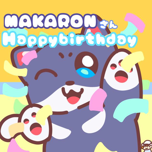 Makaronさんへ！