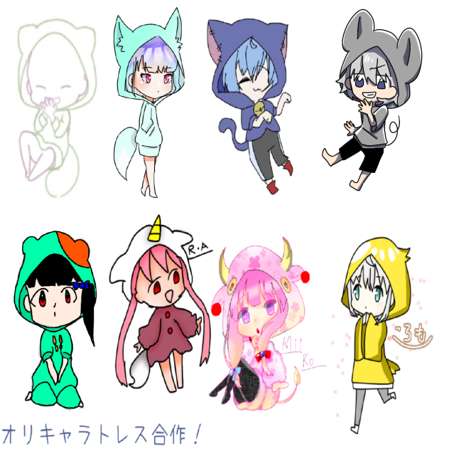 合作！！！