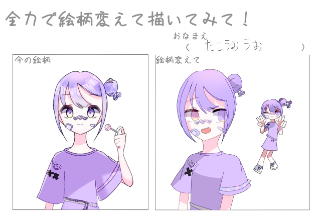 チカレタ‥けど超楽しかった！