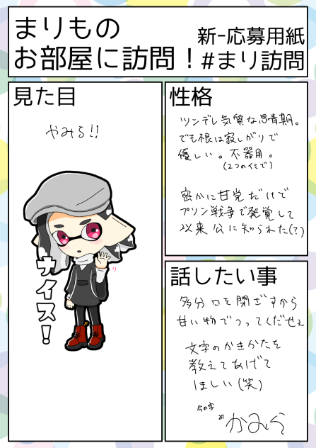 もっかい行ってこーい☆(っ'-')╮≡‪