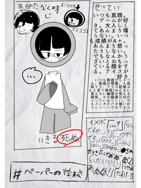 出来ましたたた