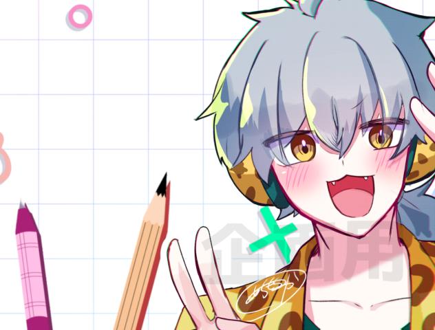 企画用