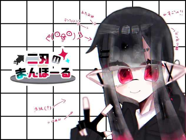 ばんばん
