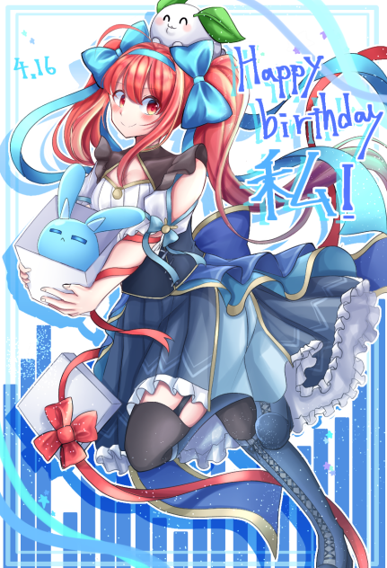 Happy birthday 私！2023