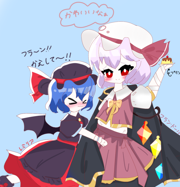 超フェス,フラン，レミリアちゃん