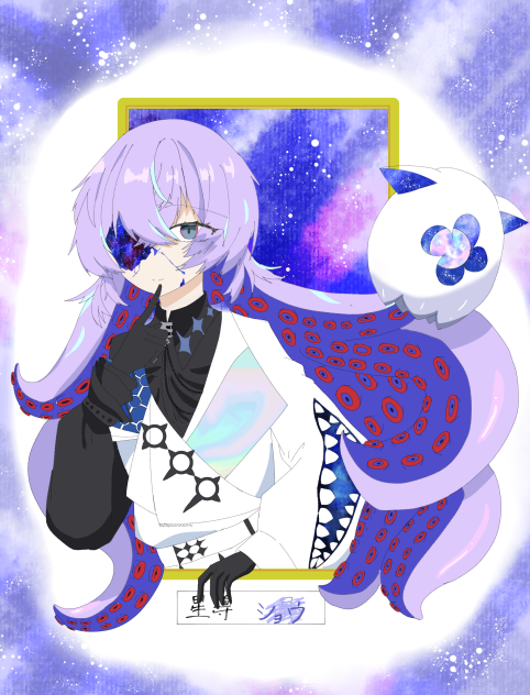 星導ショウ誕生日 - ibisPaint