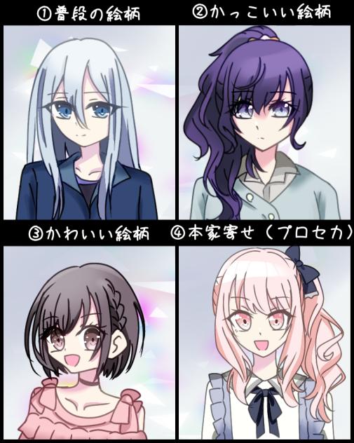 絵柄変えてみた