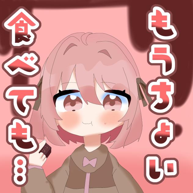 もうちょい食べても…