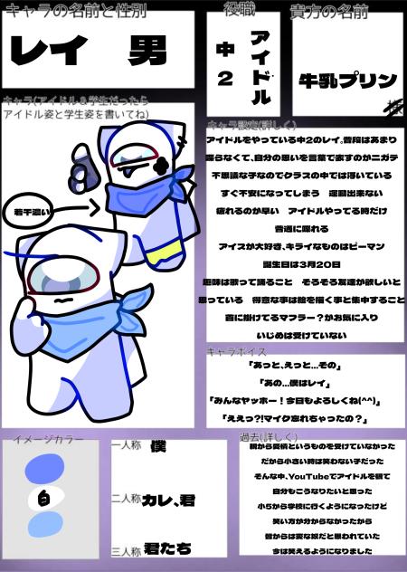 出来た!