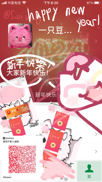 新年快乐！！！！！