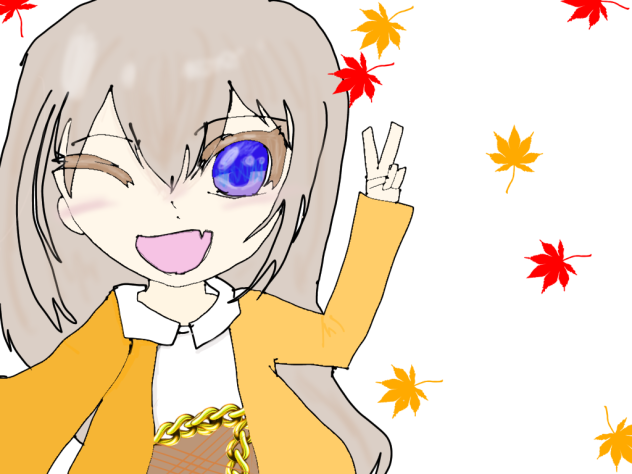 秋(何故に？)