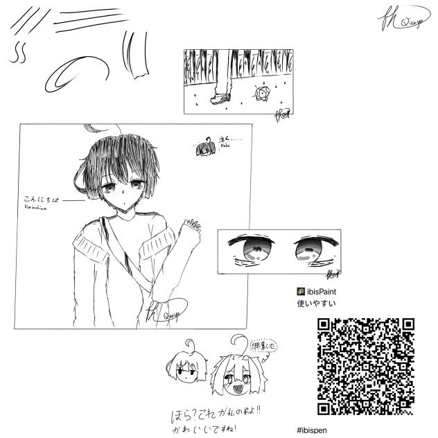 使用可能～