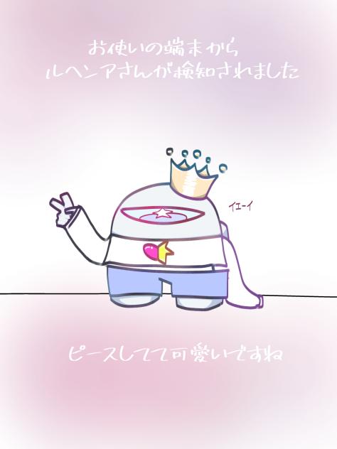 袖を長くしてみた