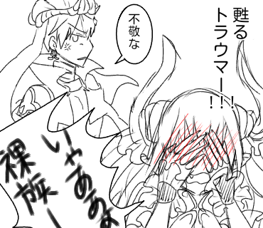 エリちゃんきました Ibispaint