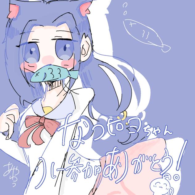 雑リク③