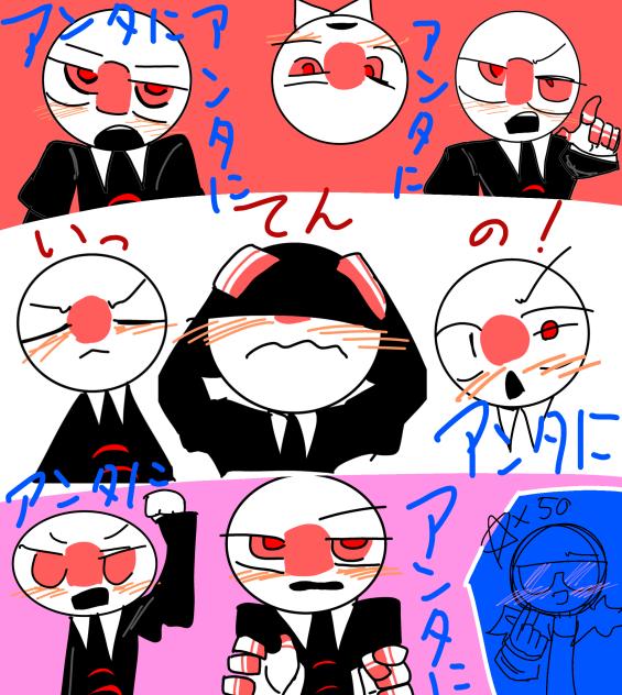 リクのアメ日(じゃないかも)