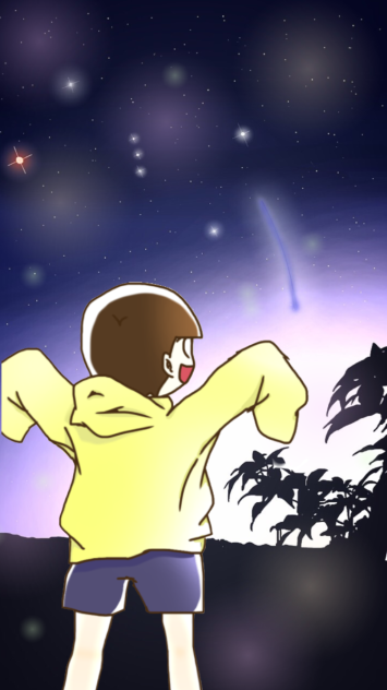 オリオン座流星群にはしゃぐ十四松