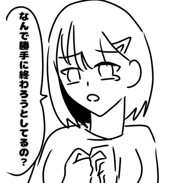 しりとりで泣けるやつ