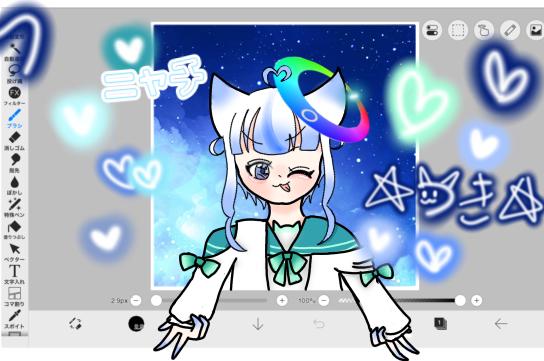 ニャチ