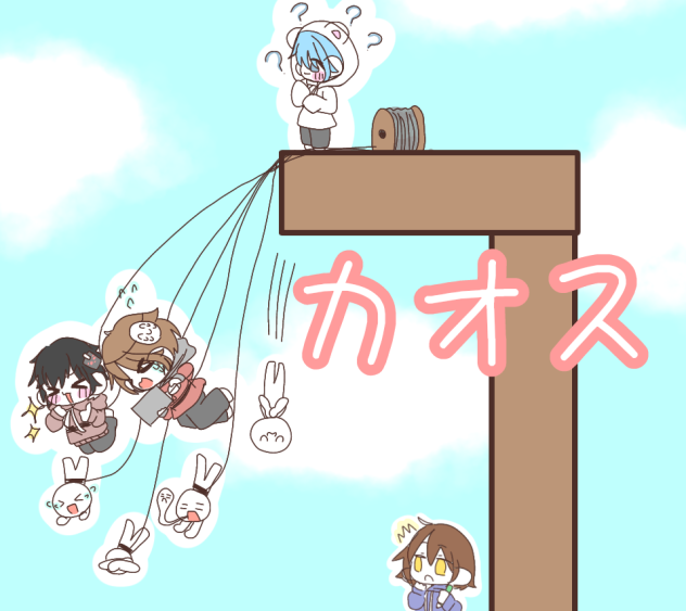 バンジージャンプ