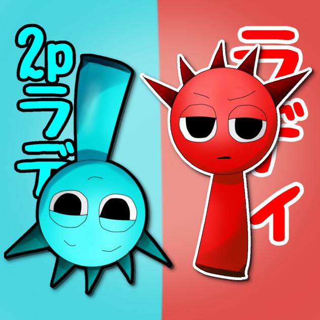 ダブルラディ