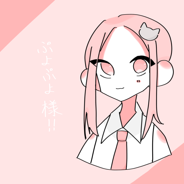 リクエスト5
