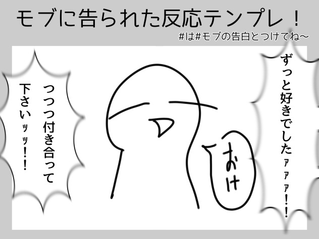 いえい