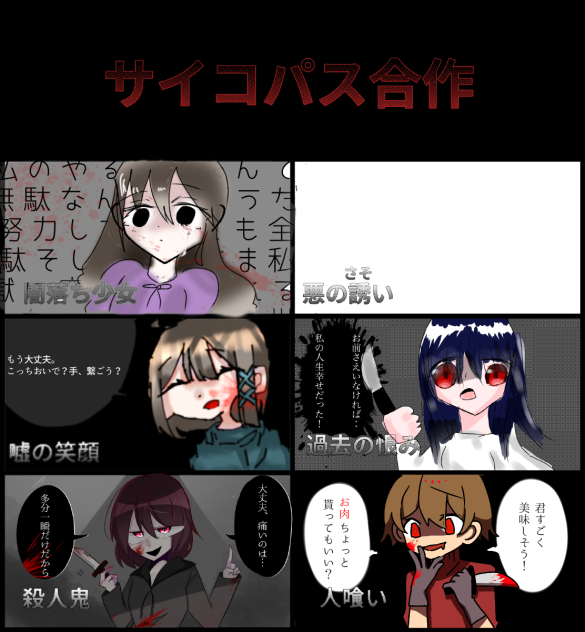 無題1985