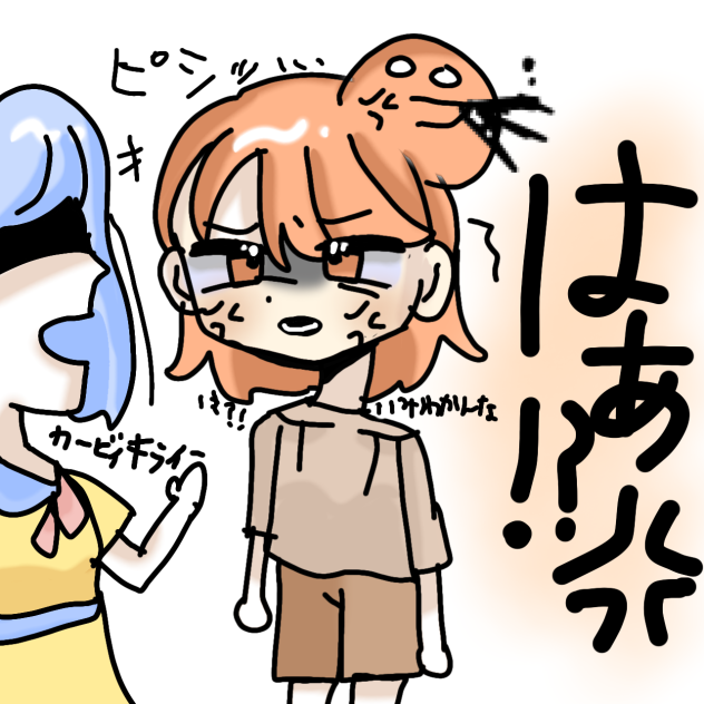 スタンプ[はぁ💢]