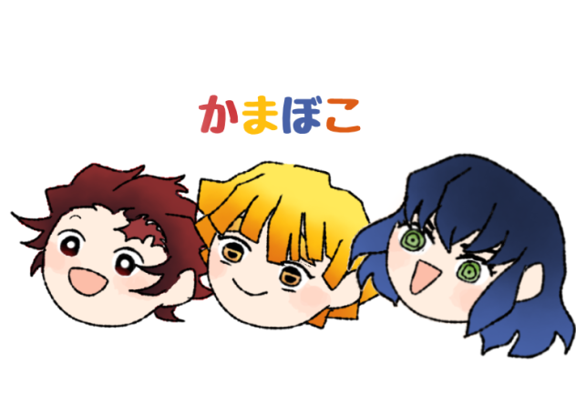 かまぼこ