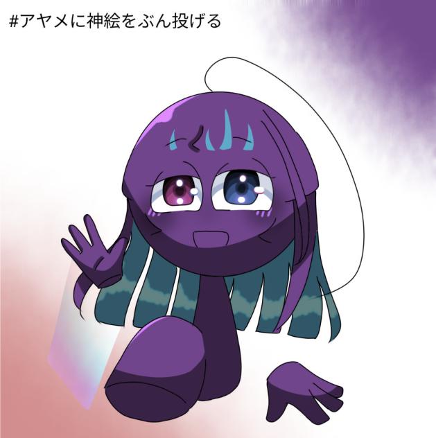 ｾﾞｪ…ﾊｧ…ｾﾞｪ…ﾊｧ…