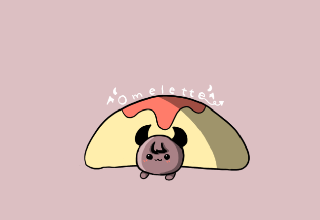 おむれつ。