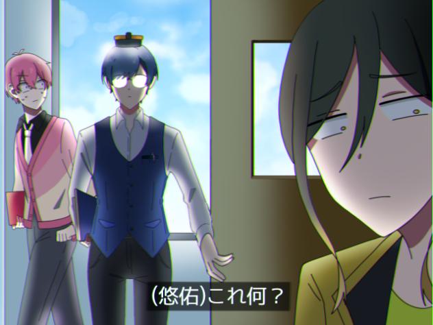 ？？？「あーえーとそれはその……」