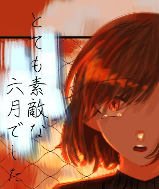 とても素敵な六月でした